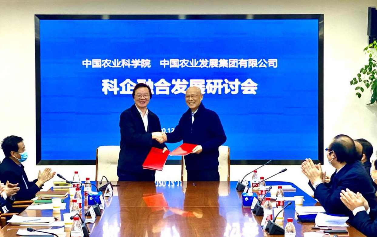 1111微信图片_20210107115948.png
