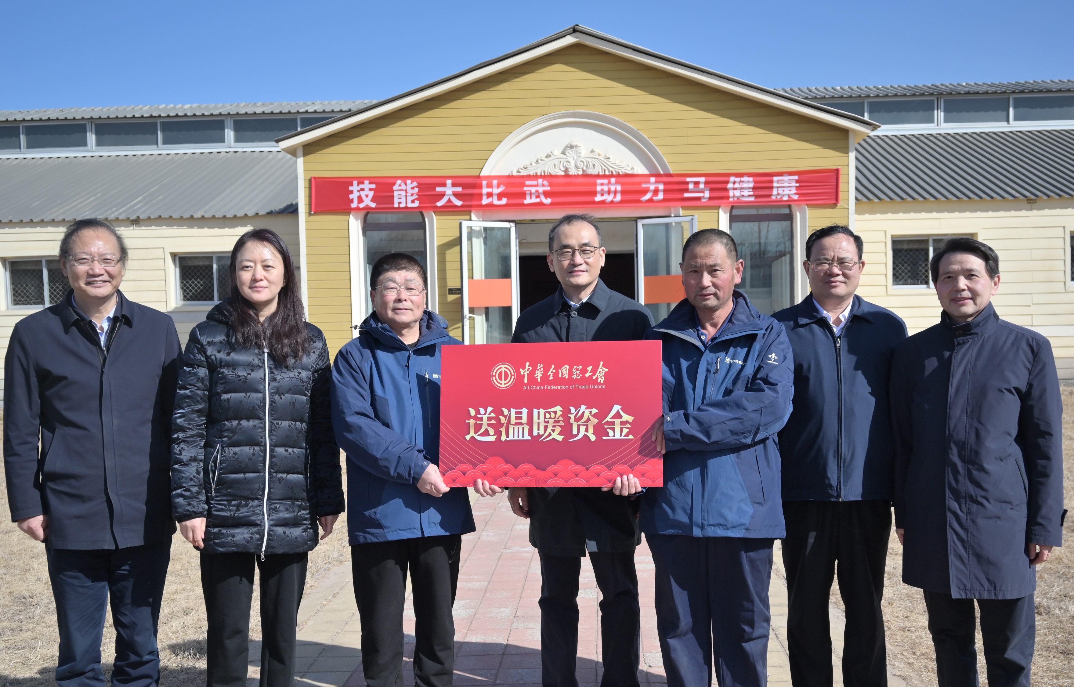 调研照片.jpg