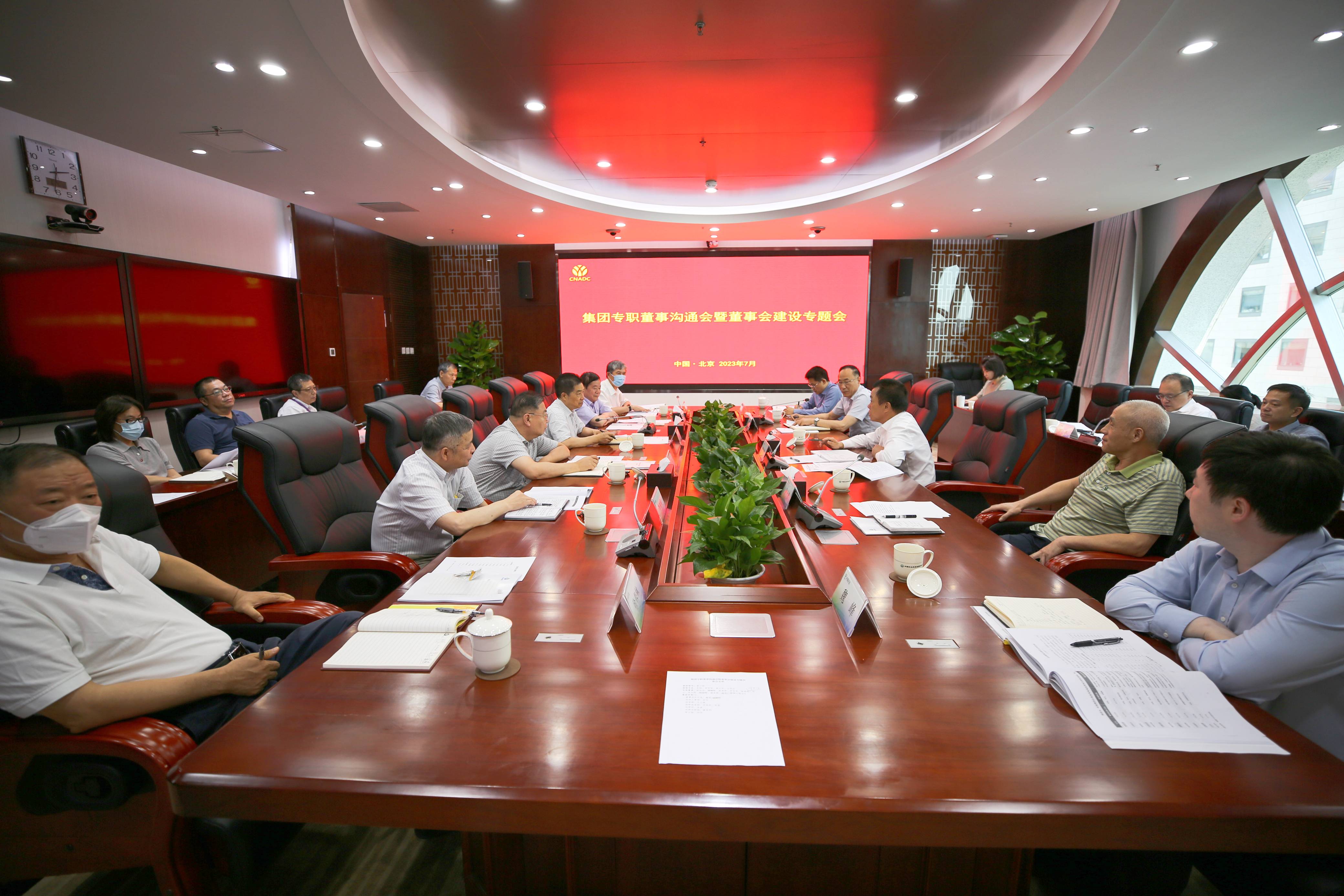 会议照片(已修)(1).jpg 会议照片(已修)(1).jpg