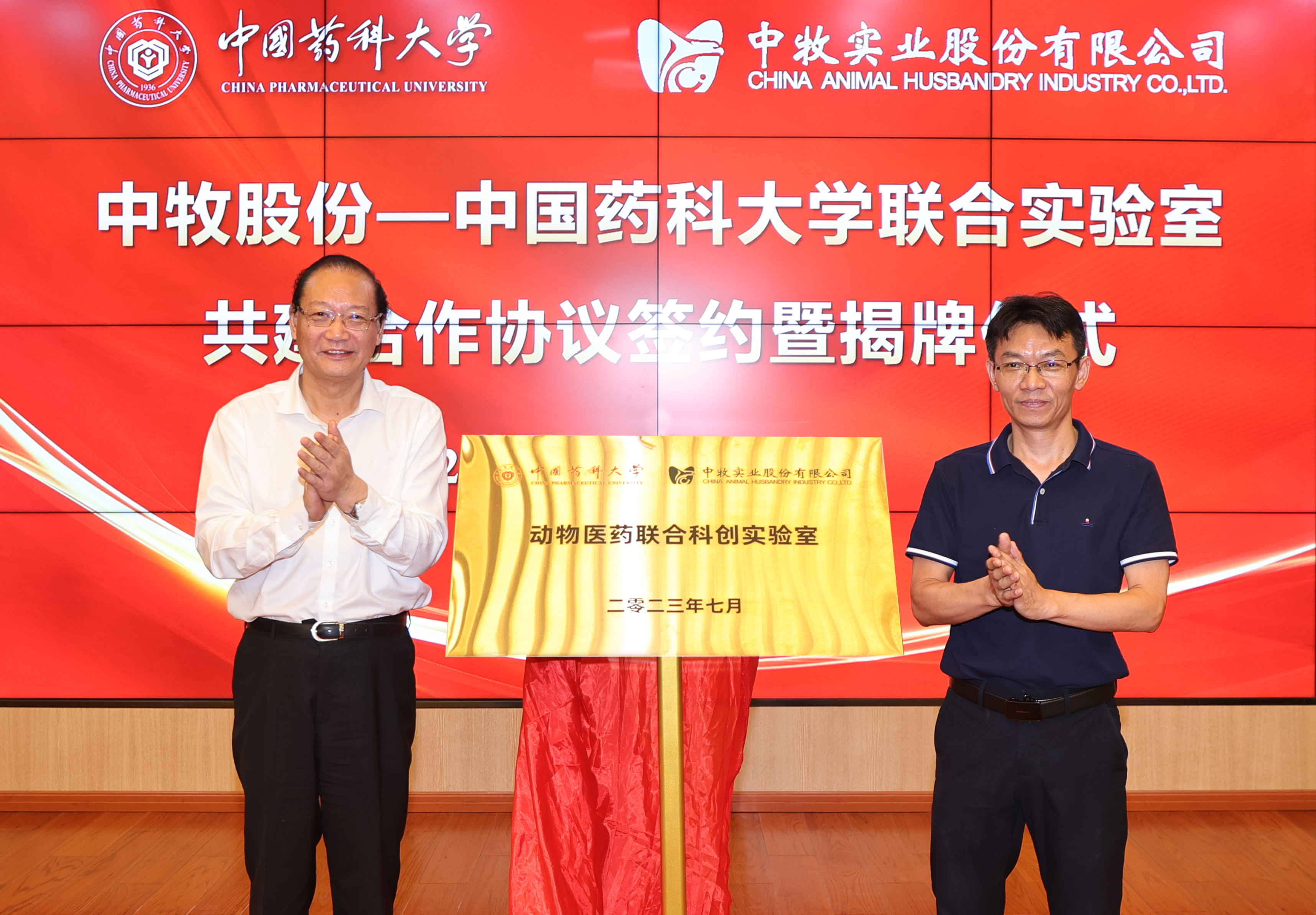 揭牌.jpg 揭牌.jpg