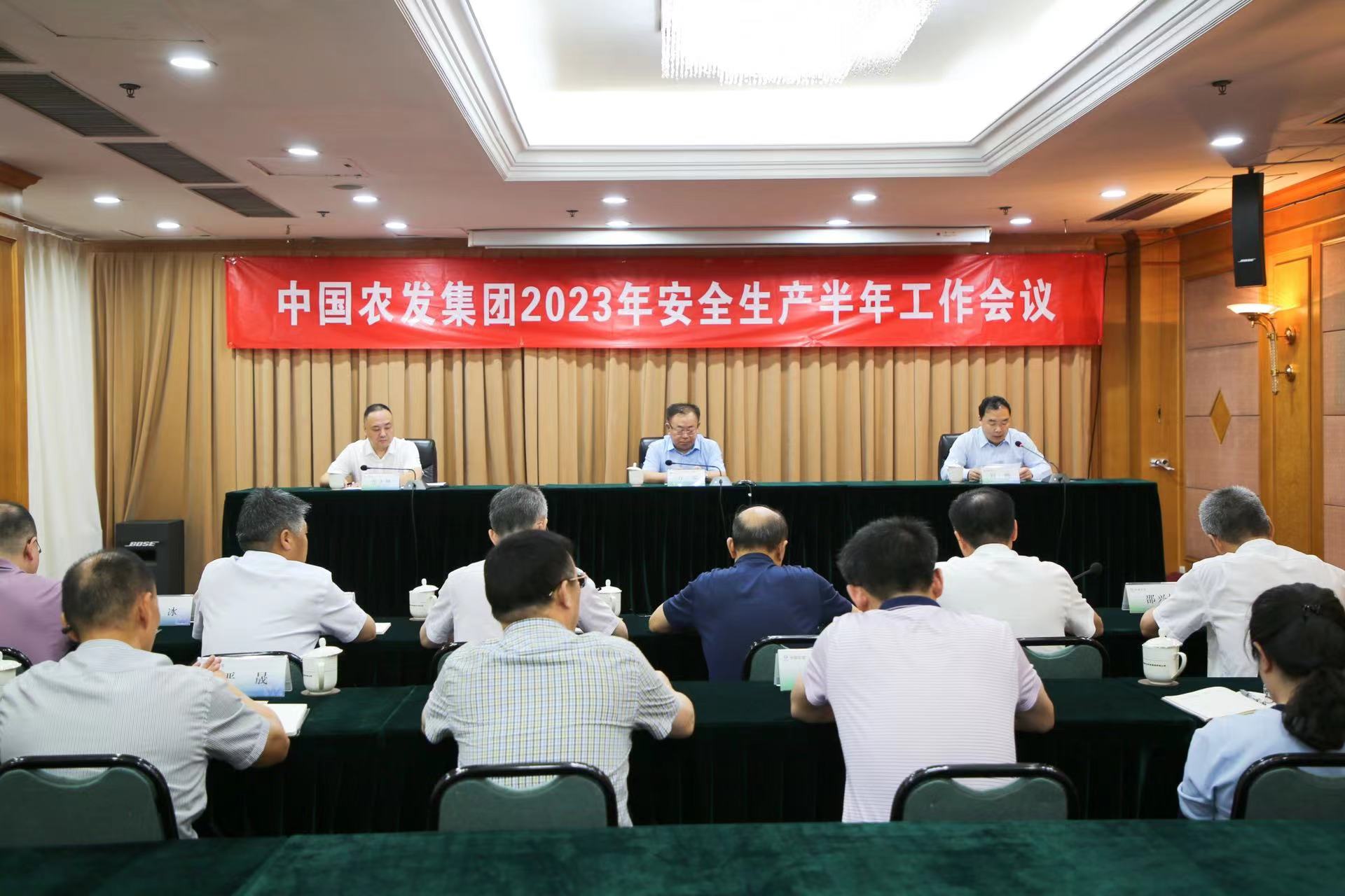 安全生产半年会2.jpg 安全生产半年会2.jpg