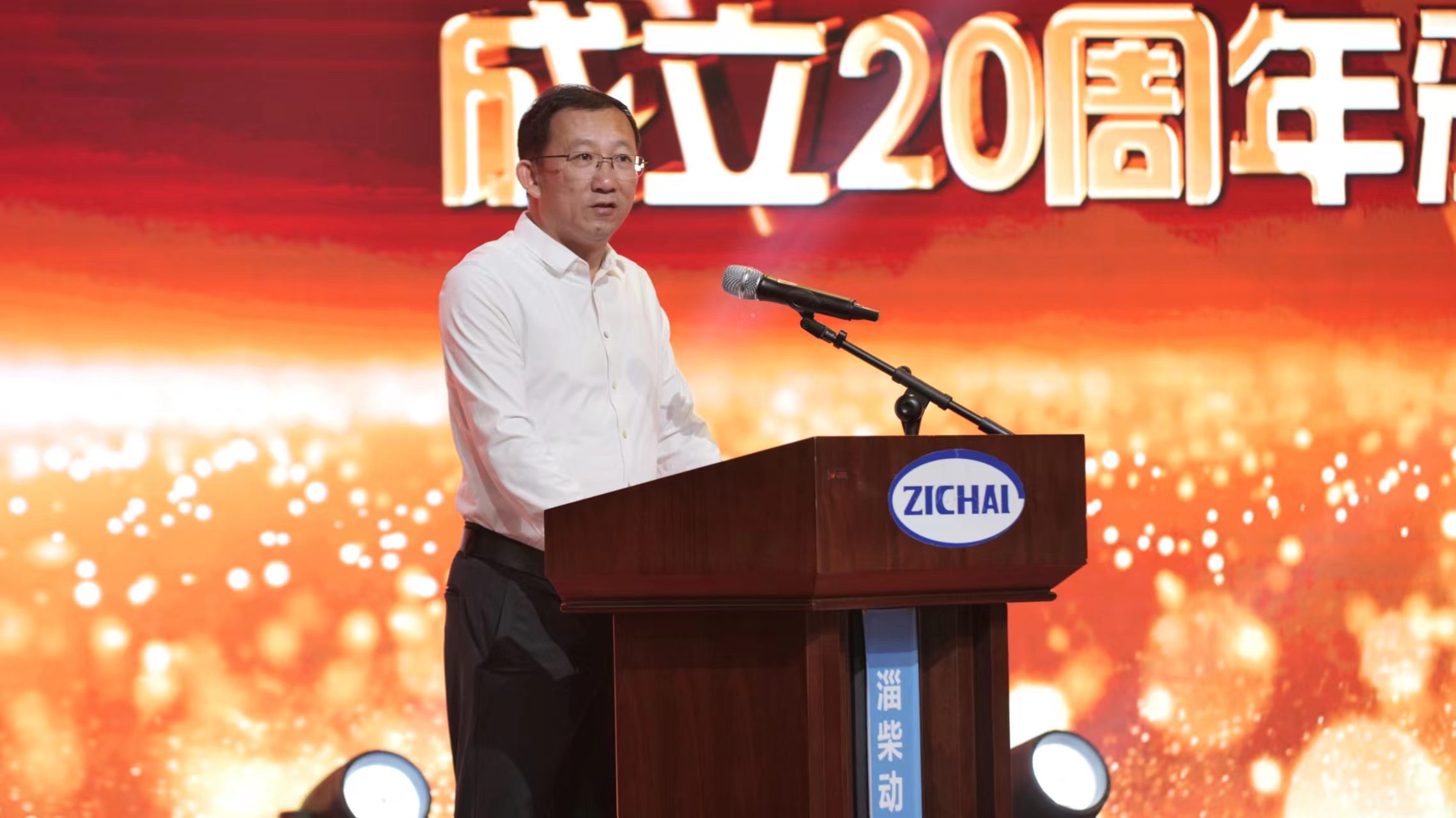 付总讲话.jpg
