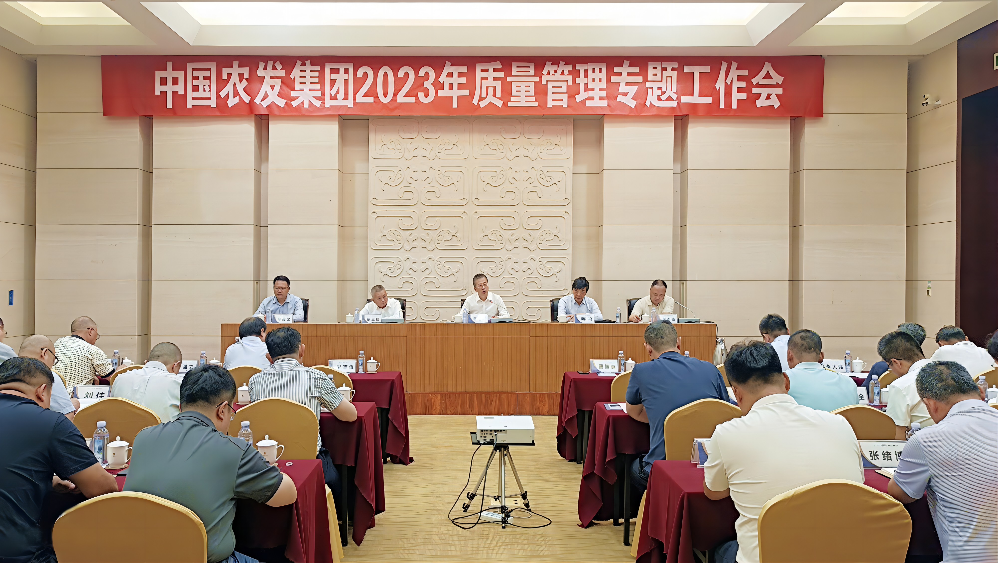 会议现场(1).jpg