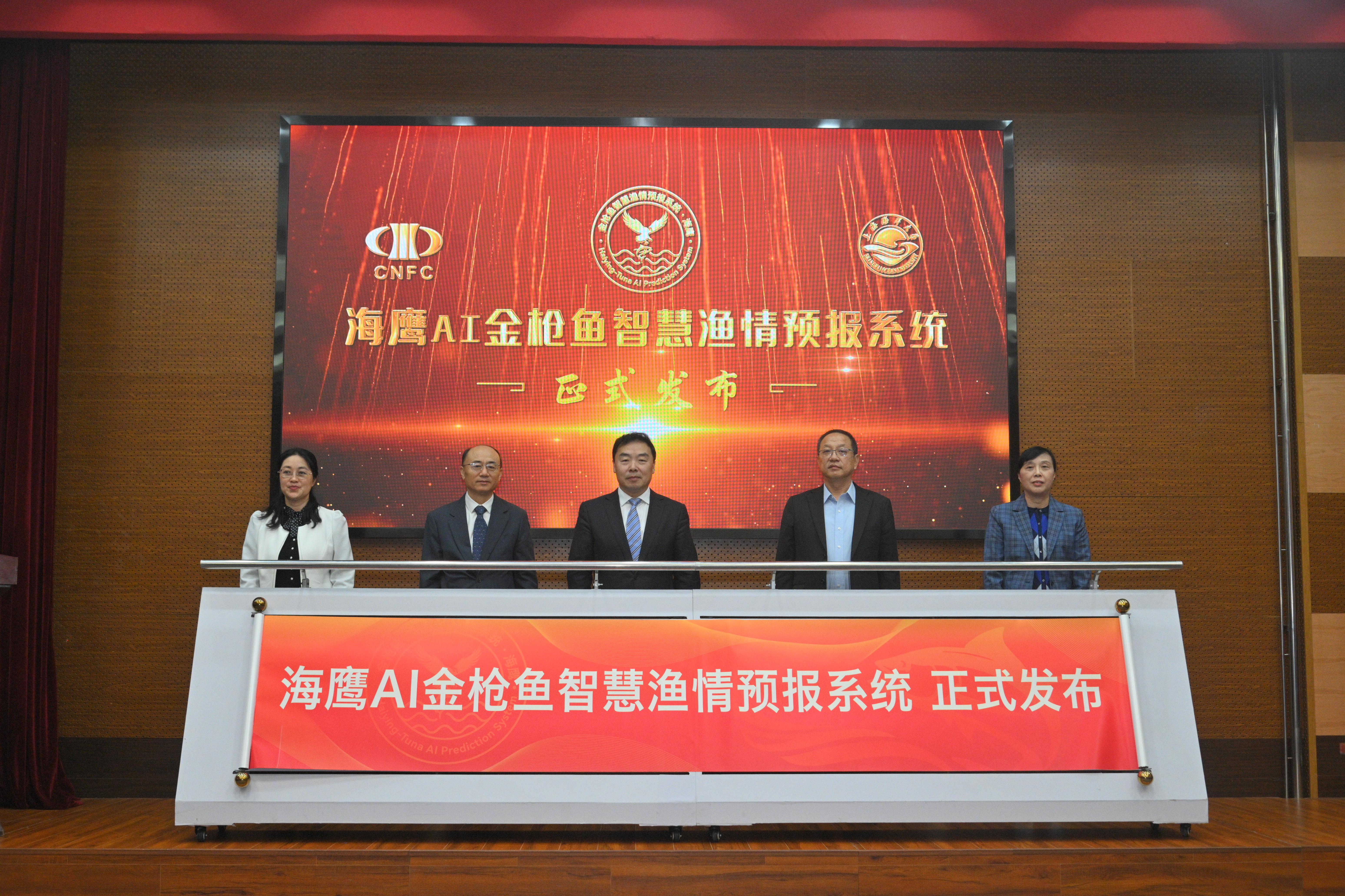 发布会.jpg