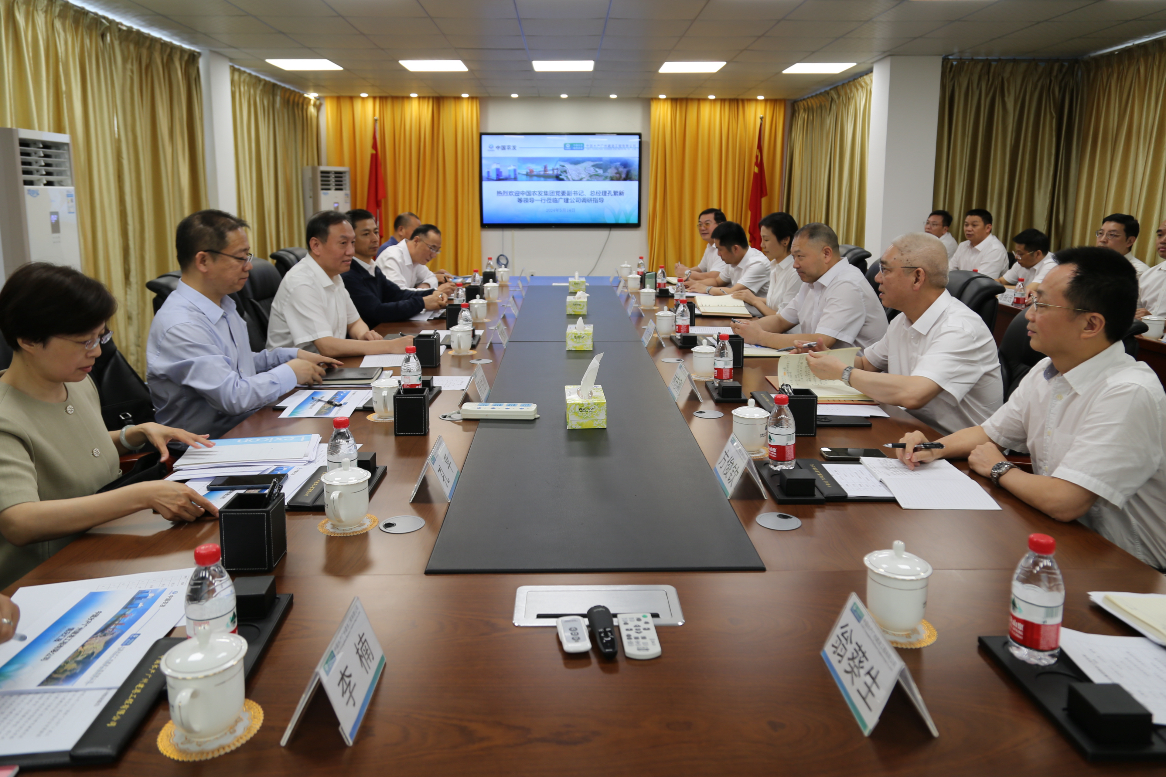 调研广建.jpg 调研广建.jpg