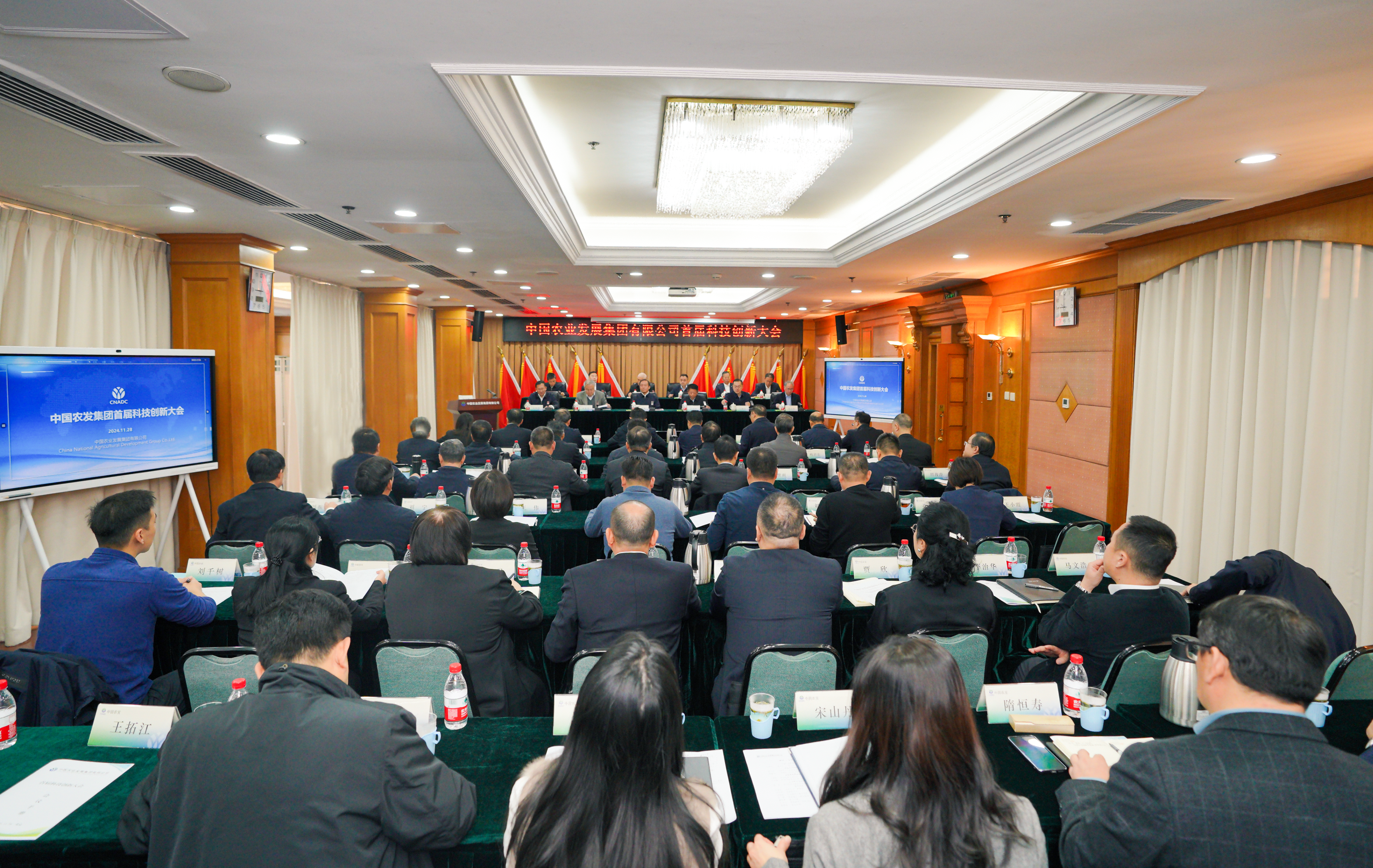 科技1(1).png