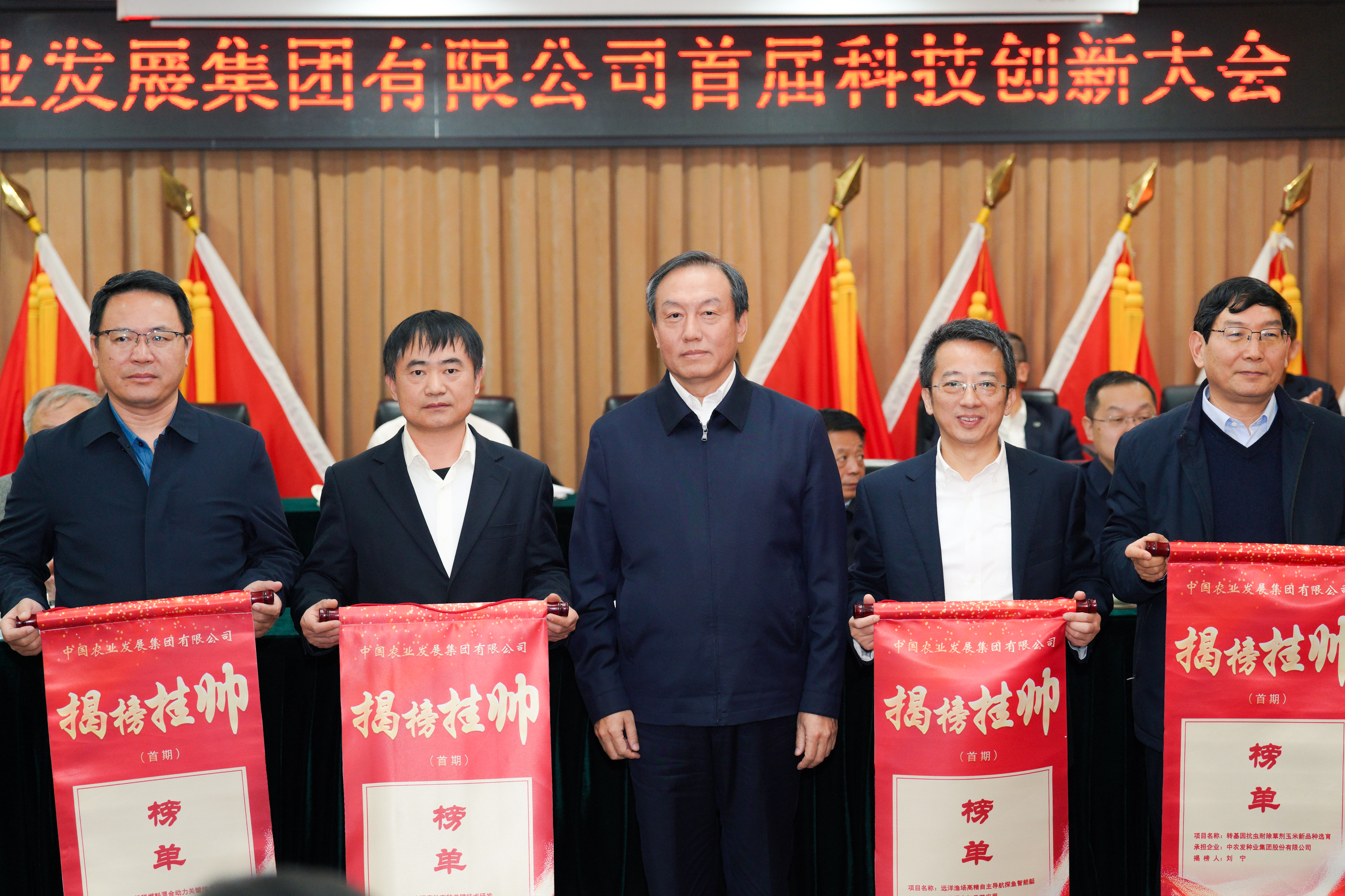 科技4(1)(1).png
