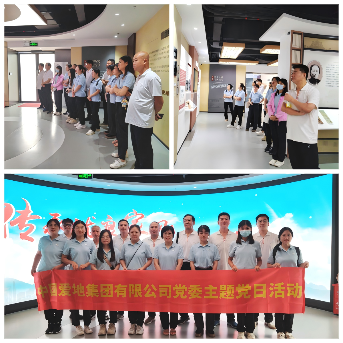 6.廉洁文化教育党日活动.png