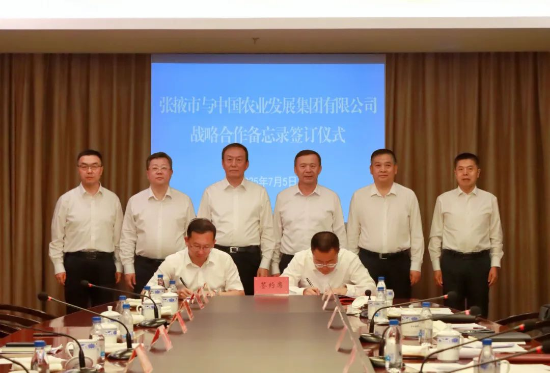 孔繁新应邀出席兰洽会并在兰州开展系列商务活动
