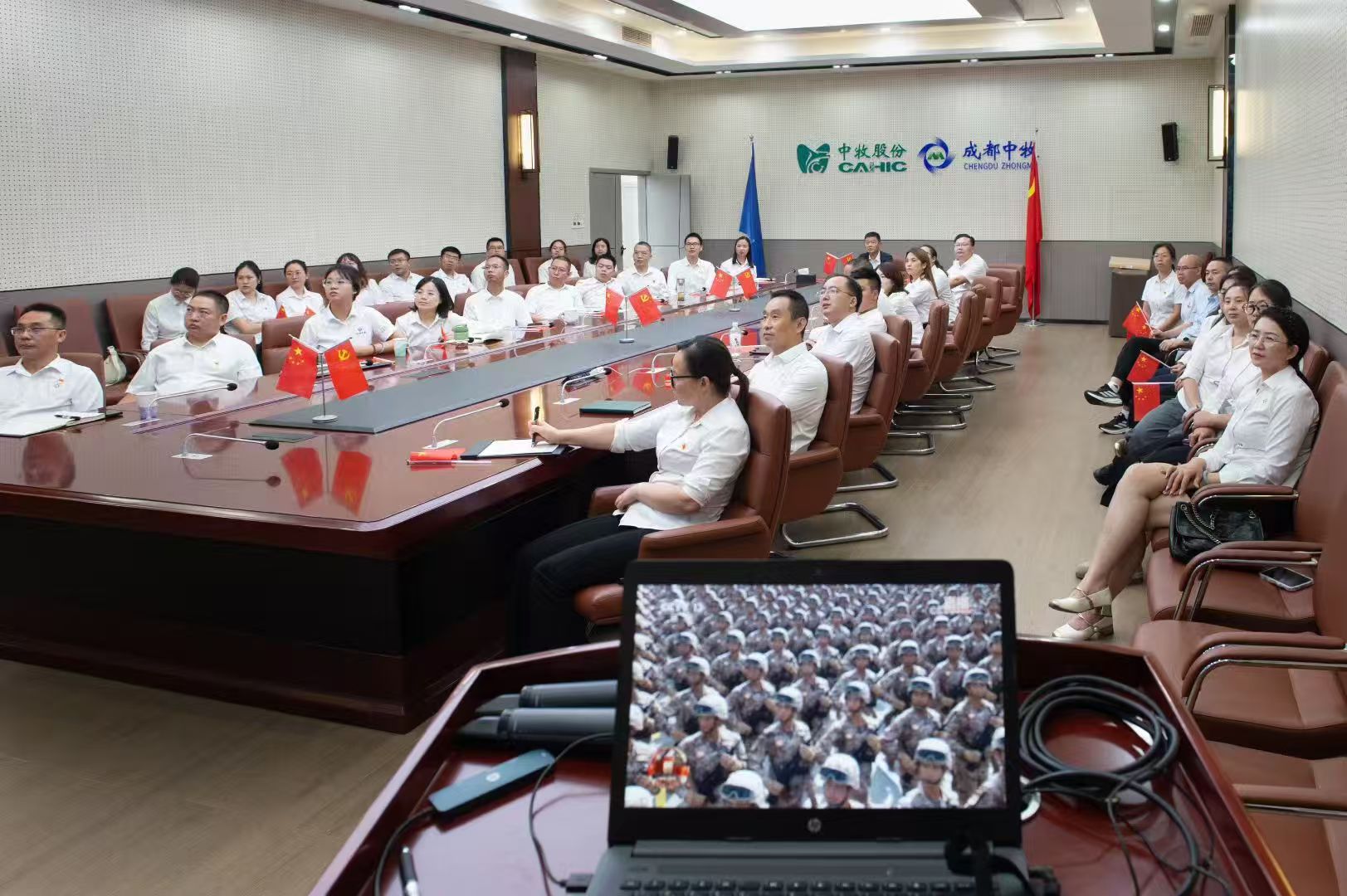 中牧股份成都中牧.jpg