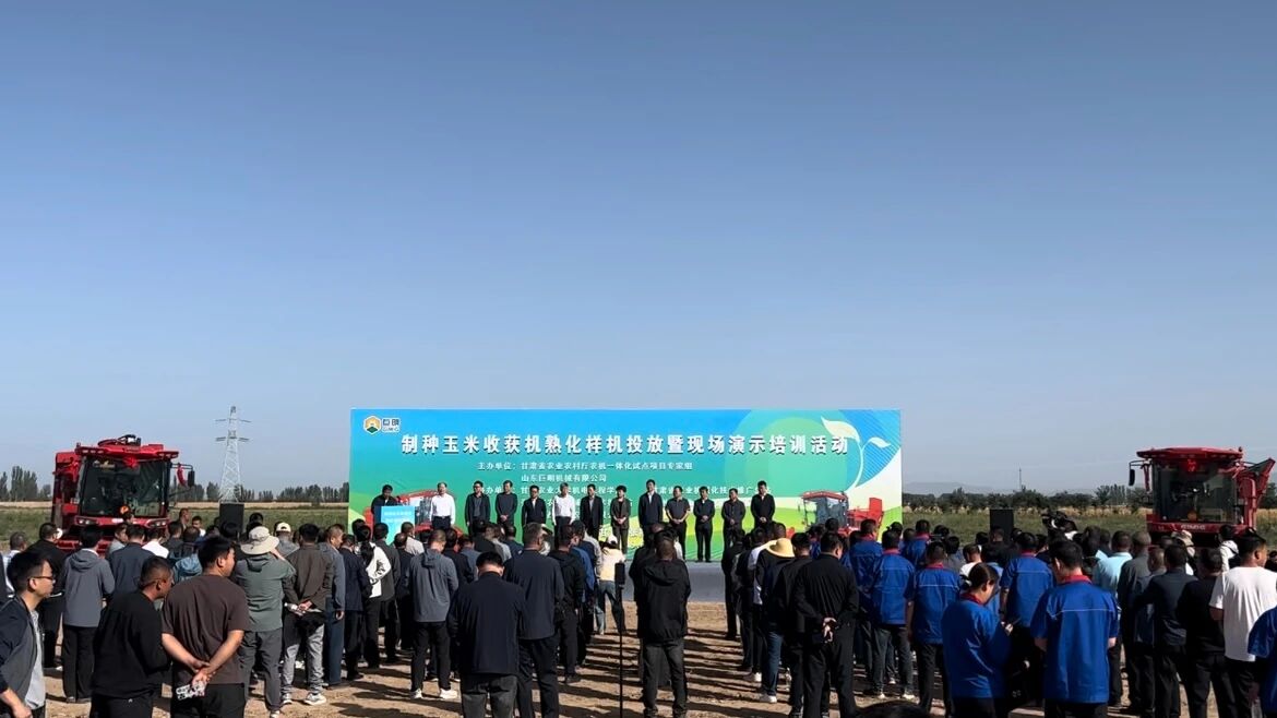 微信图片_2025-09-10_180428_415.jpg